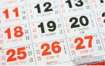 2026年有两个春节吗 2262年有两个春节是怎么回事
