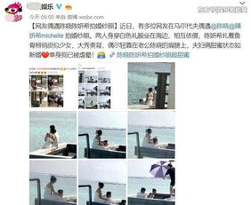 陈妍希黑资料是什么 有什么黑资料有实锤吗