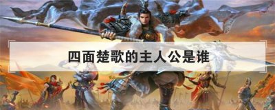 �����������˹���˭����λ����ĵ�� ��ʷ�¼���ʲô