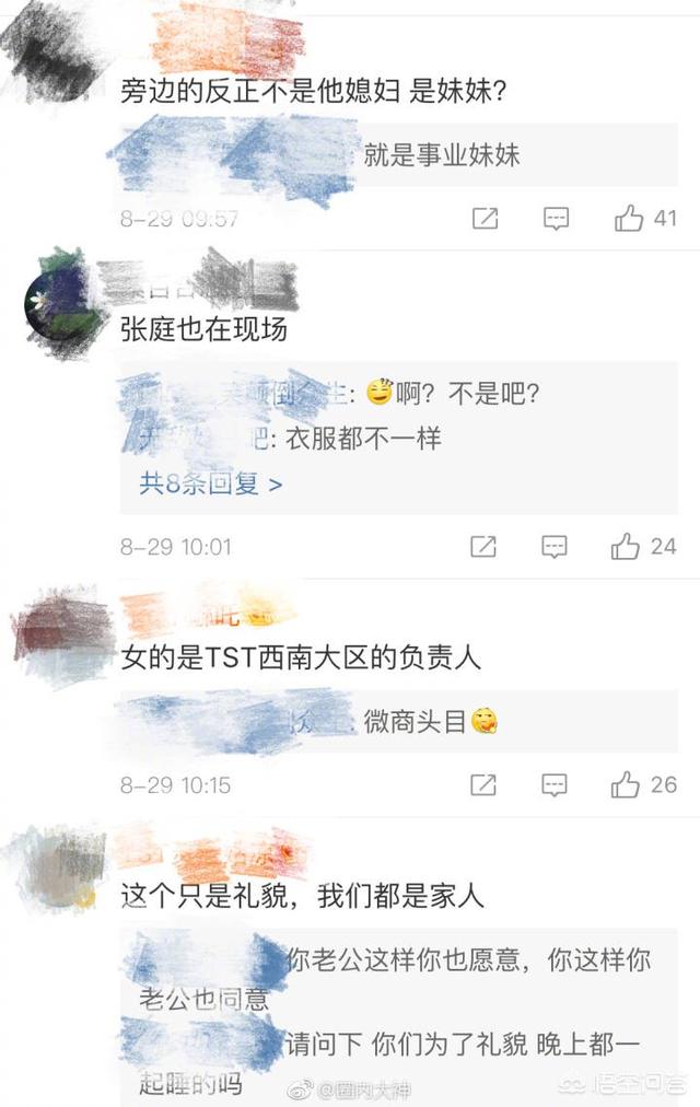 ������Ϊʲô��ͷ�׷� ��ͥ�Ϲ���������