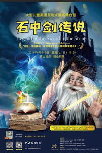 ʯ�н���Ĵ����� Ӣ����ʯ�н��Ǳ�˭���γ�����