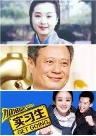 ��Ұ��Ӣ����joshΪɶ���� ��֮ǰ��ְҵ��ʲô