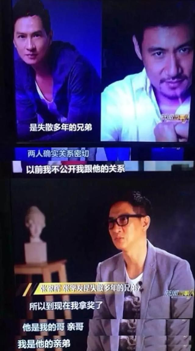 张家辉和张学友是什么关系 他们的关系就是都姓张