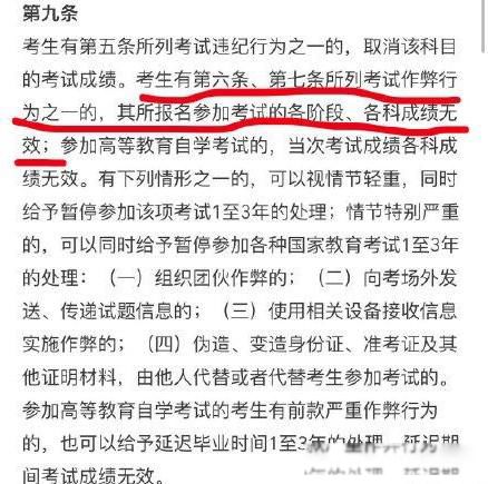 ��׿�¼���ô���� ����ž����Լ��Ƿǳ�ί����