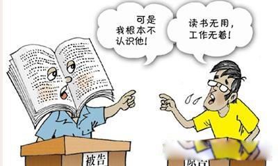 高考交白卷的人现在怎么样了 这逼装的代价太高