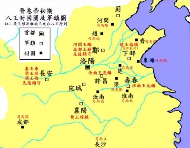 八王之乱是指哪八王 共有八个藩王主导叛乱而得名