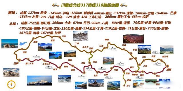 �����Լ������·��ͼ �������Լ�·�߹滮