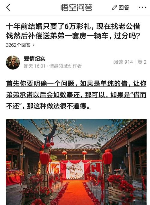 ����ħ����˼ �����Ľ�������ʶ�