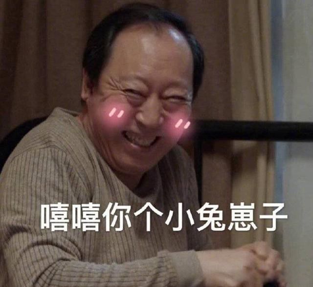 ����յ�����ɶ��˼ �������˼�����˭��ů