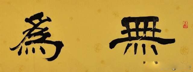 �˷���,�ط���,�취��,������Ȼ��ʲô��˼ ���¾��е���Ȼ