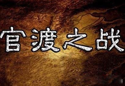 曹操是一个人怎样的人 只能说人是复杂的