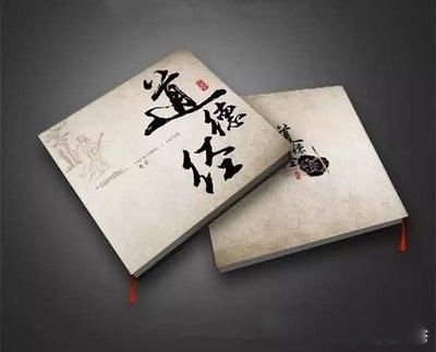 天地不仁以万物为刍狗 不能过于强调文字含义