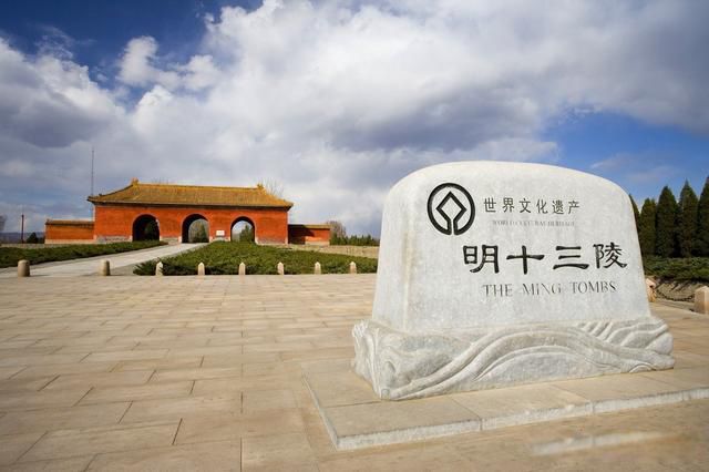 十三陵是谁的墓地 没有埋下所有的明朝皇帝