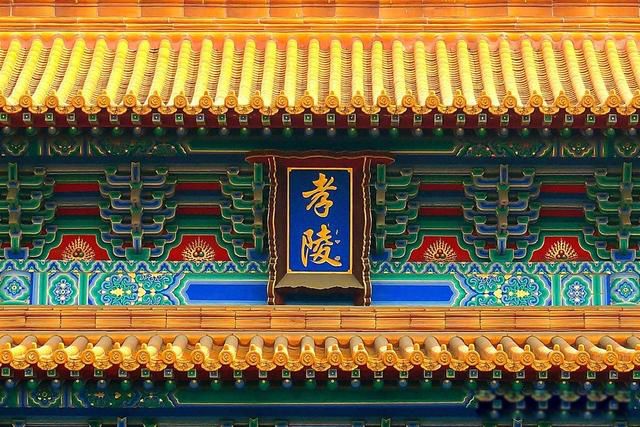 十三陵是谁的墓地 没有埋下所有的明朝皇帝
