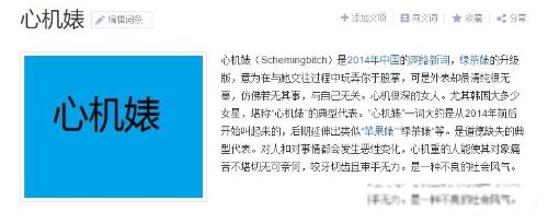 �̲�滺��Ļ��ʲô��˼�� �Ļ�����̲�滵ġ������桱