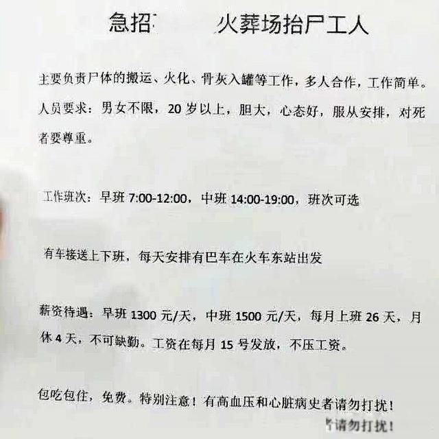 ���ǹ�̧ʬ����Ƹ������� ̧ʬ����н�ܸ�