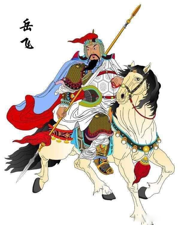 岳飞为什么会被处死 宋高宗杀岳飞的主要原因