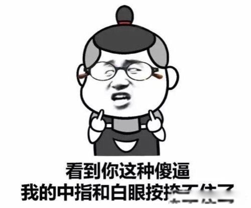 妈宝男什么意思 没有妈妈的决定不敢行动