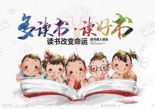 读书无用论产生的原因 越爱读书的人追求更高