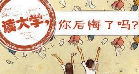 读书无用论产生的原因 越爱读书的人追求更高
