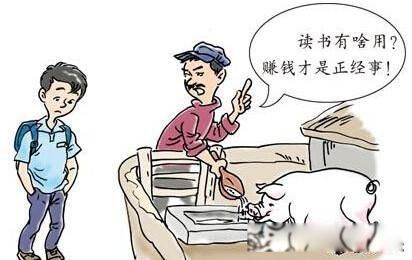 读书无用论产生的原因 越爱读书的人追求更高