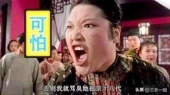 螃蟹女和田园女啥意思 是不是螃蟹女没有人娶呢