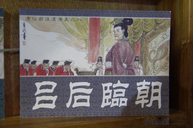 韩信是怎样被杀的 由吕后派一群宫女杀死