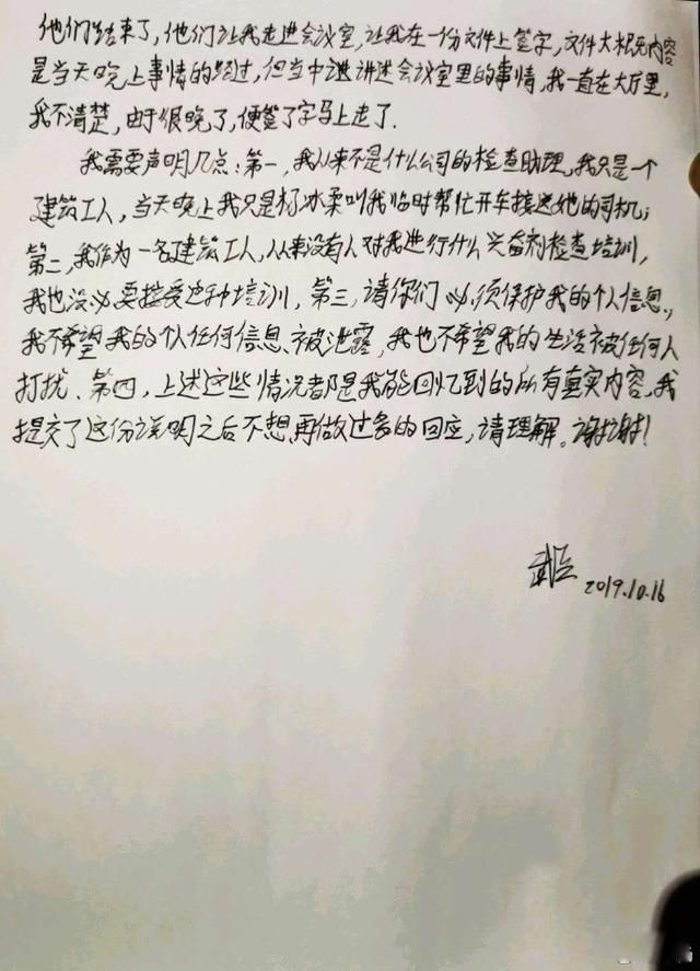 �����¼�����������ʲôԭ�� �˴������5��ϸ��