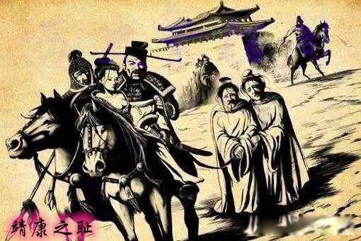 靖康之耻有多耻辱 男女不下10万人被遣送金国