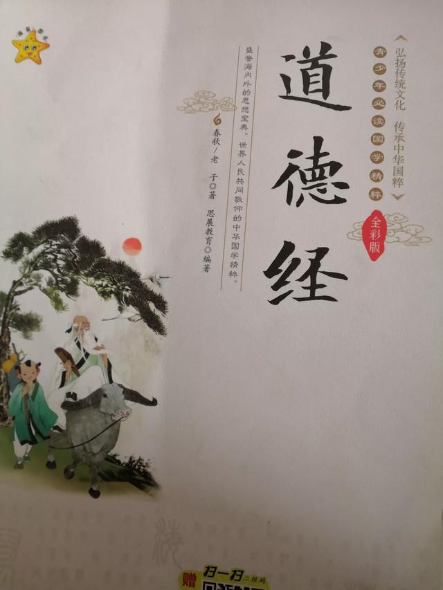 ���˺�һ�ľ���͸��� ��������ô�������˺�һ��