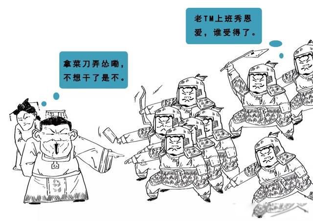 八王之乱指的是什么 是丑皇后贾南风挑起的矛头