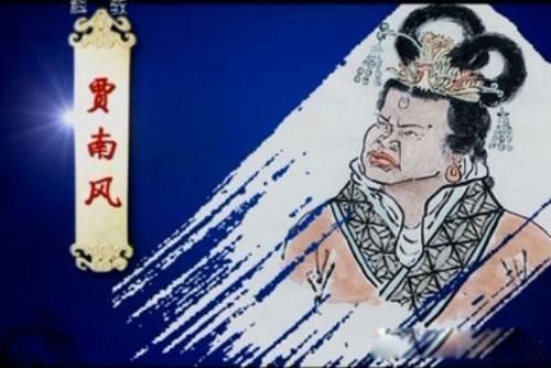 八王之乱指的是什么 是丑皇后贾南风挑起的矛头