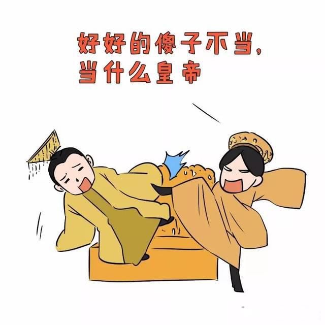 八王之乱指的是什么 是丑皇后贾南风挑起的矛头