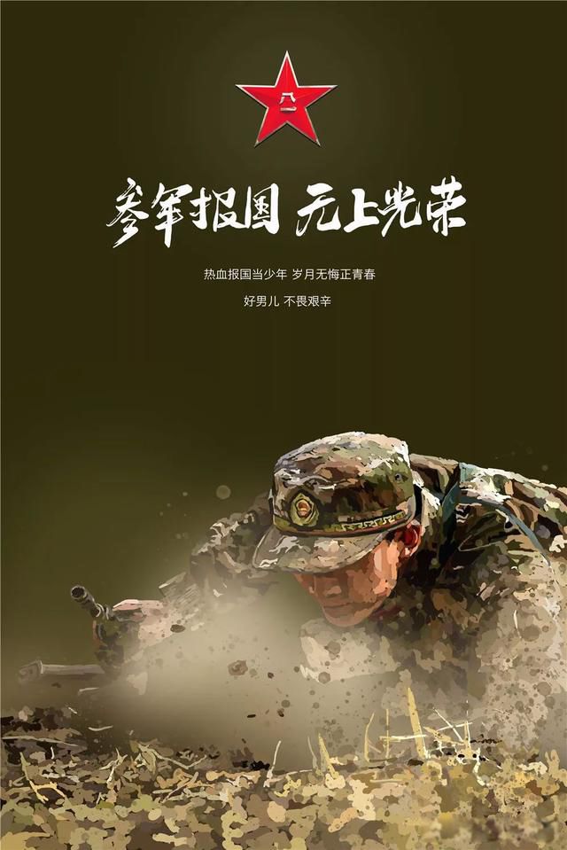 泰国男人为什么不愿意当兵 民众不喜欢当兵的“四怕”