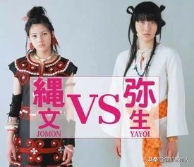徐福是日本的祖先么 神武天皇被证实是徐福