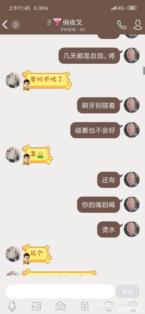 ֱ������ô�������� ����û�����̵�����