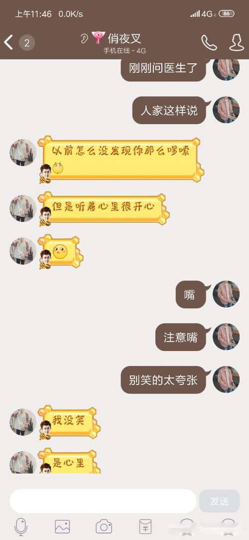 ֱ������ô�������� ����û�����̵�����