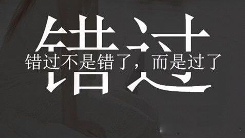 有趣的灵魂百里挑一,好看的皮囊千篇一律什么意思 外在美不是过错