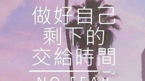 有趣的灵魂百里挑一,好看的皮囊千篇一律什么意思 外在美不是过错