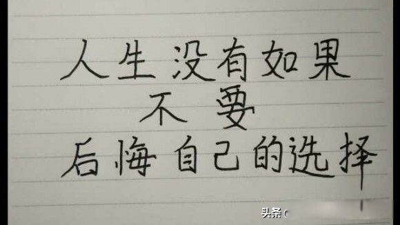 有趣的灵魂百里挑一,好看的皮囊千篇一律什么意思 外在美不是过错