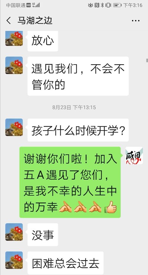 有趣的灵魂百里挑一,好看的皮囊千篇一律什么意思 外在美不是过错