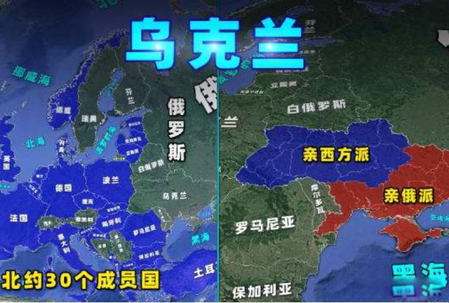 俄罗斯为什么要对乌克兰开战 俄乌冲突的主要原因