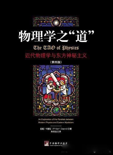 科学的尽头是哲学,哲学的尽头是神学 尽头是神学还是哲学