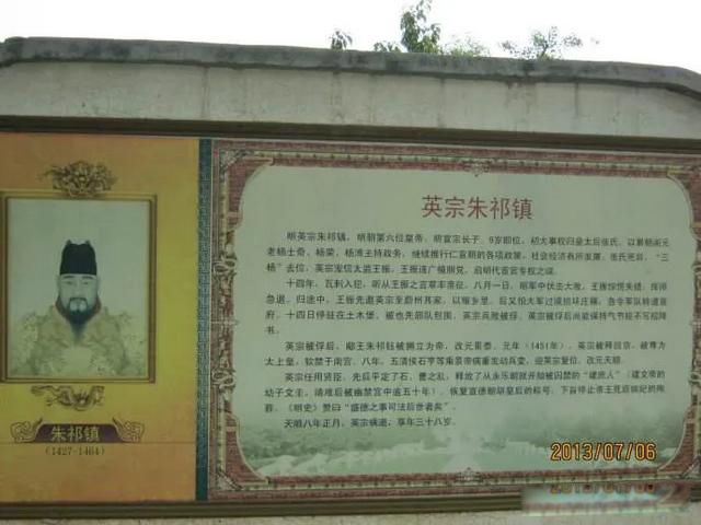 十三陵是谁的墓地 共16帝有3位不走寻常路