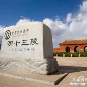 ʮ������˭��Ĺ�� ��16����3λ����Ѱ��·