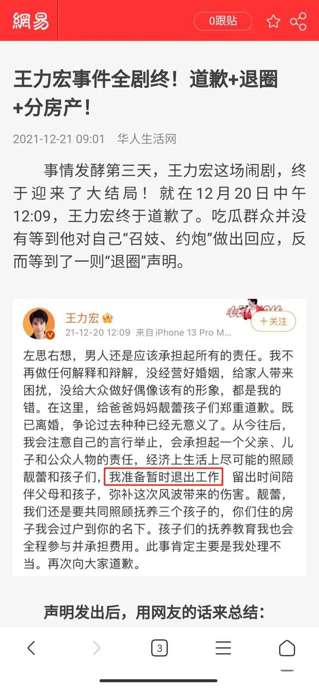 �������ʲô���� ���ʱ��ǰ�޾�����������̫������