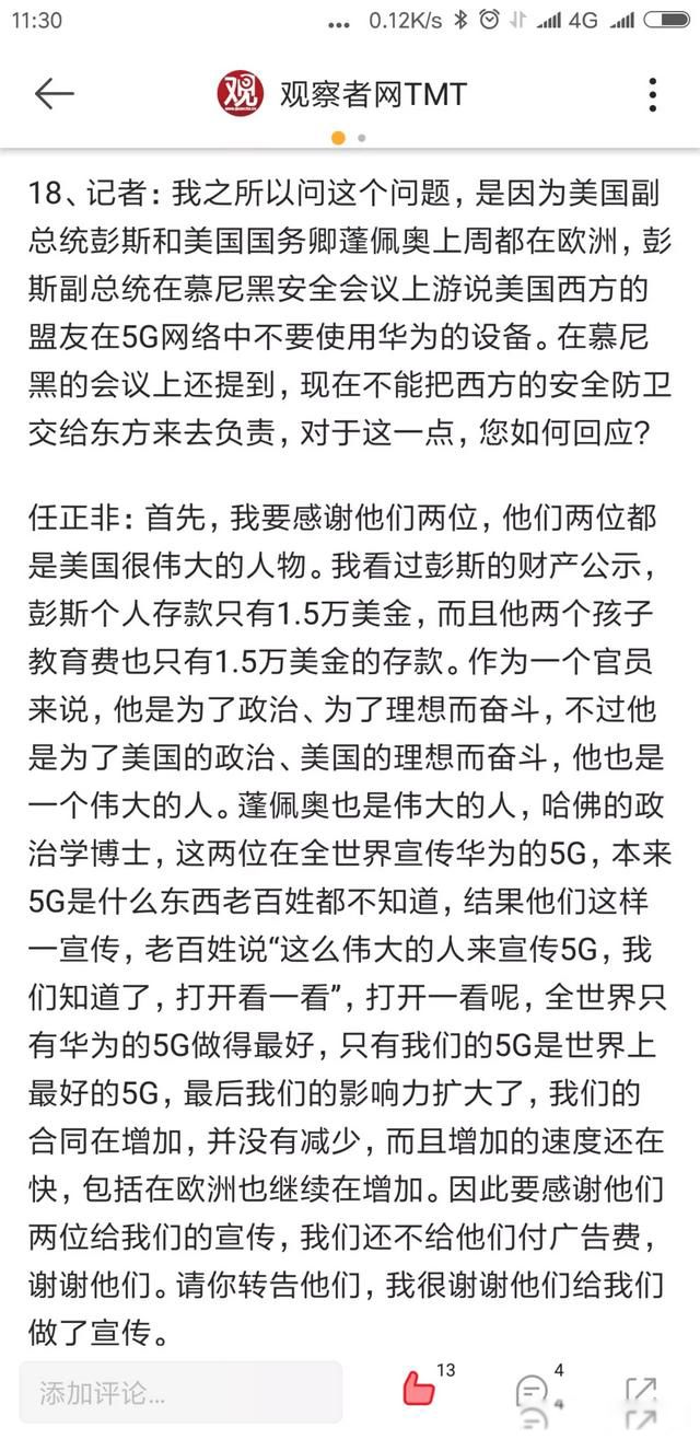 ������������Ϊ��ʹ��ƻ���ֻ� ̸һ̸���Լ��Ŀ���