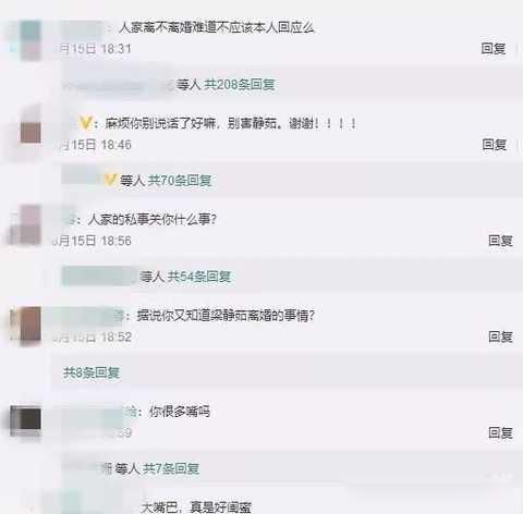 ����������Ϊʲô���� ѧ���粨�����غ��ġ�˺�ơ�