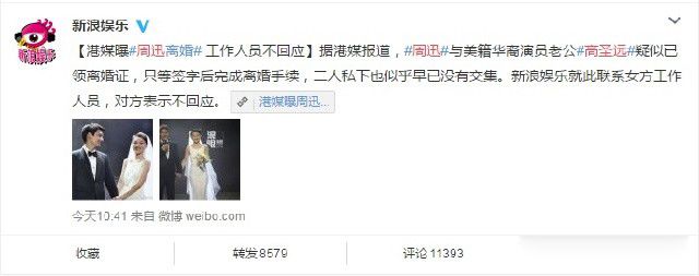 ��Ѹ�Ϲ���ʥԶ �������������˿���