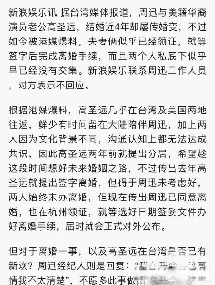 ��Ѹ�Ϲ���ʥԶ �������������˿���